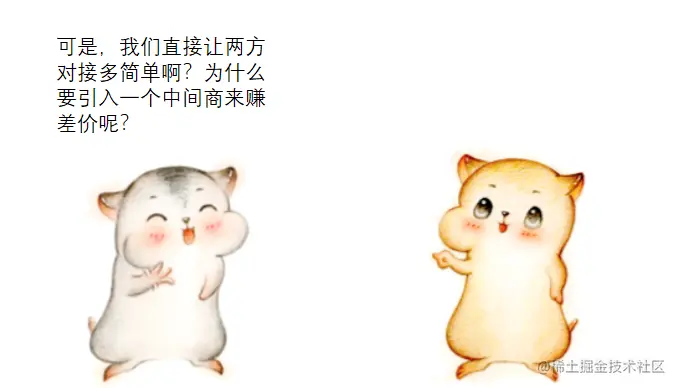 漫画：什么是“代理模式”？