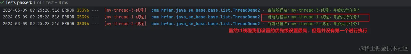 image-20240309092734134