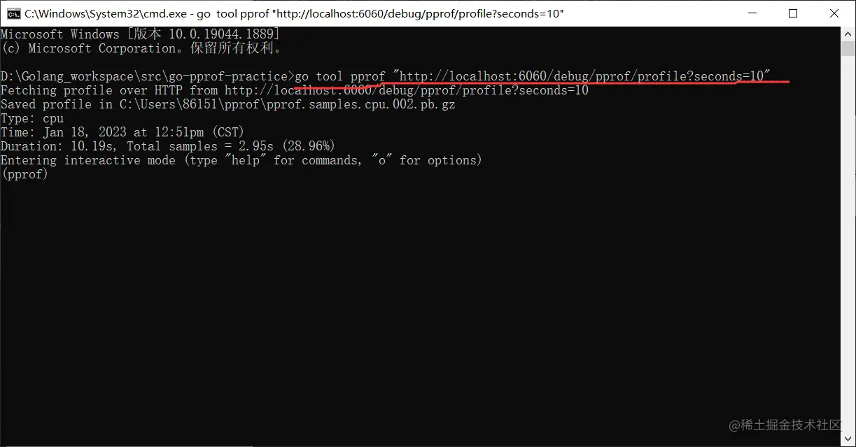image-20230118125149060