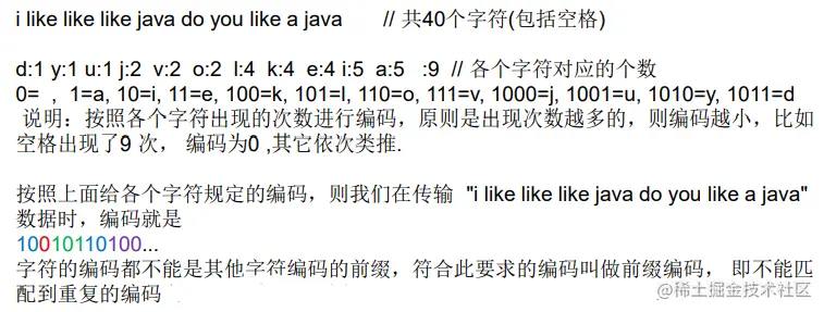 image-20220912105542227