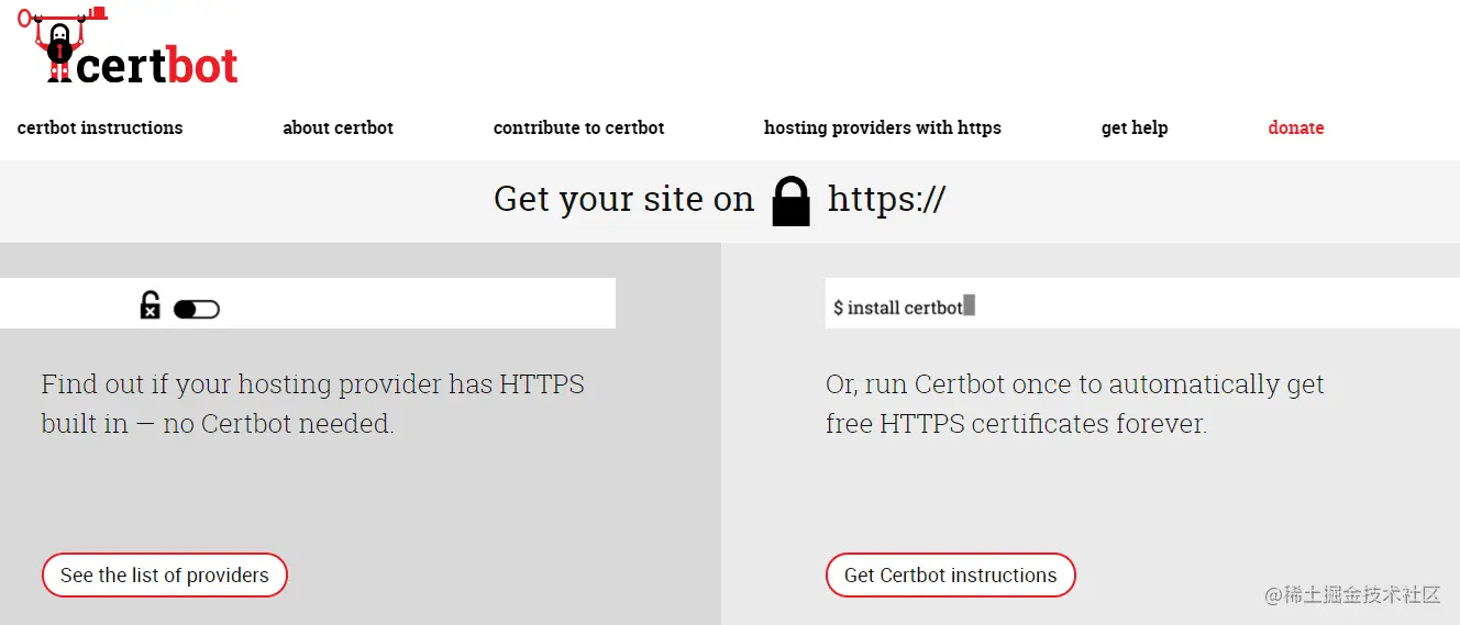 Certbot 自动更新 SSL 证书