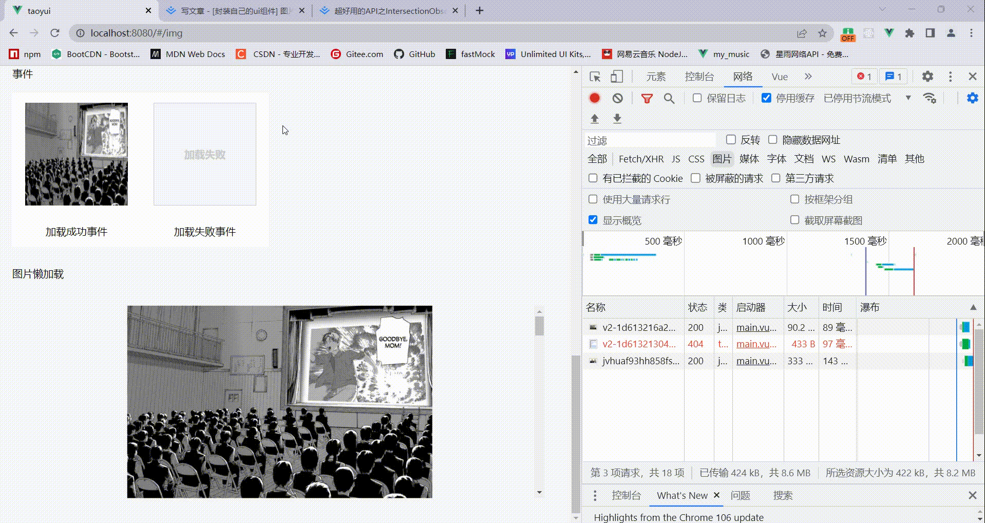 QQ录屏20221030183745.gif