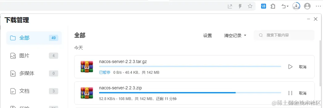 在这里插入图片描述