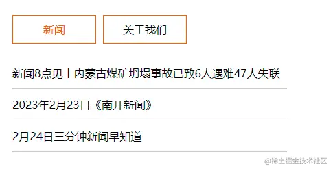 image-20230224143727479