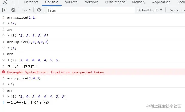 arr.splice-06-08 082753.jpg