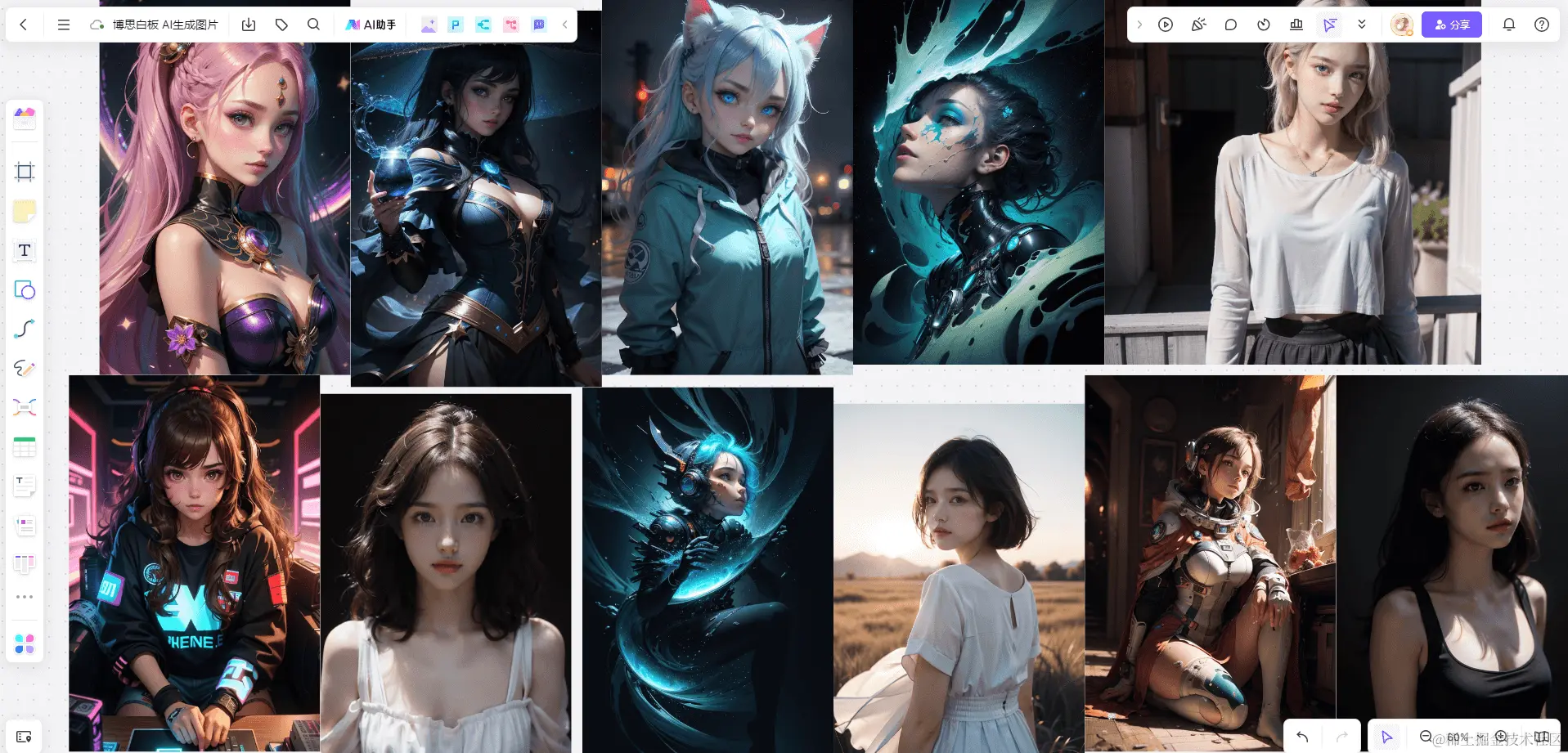 ai绘画免费图生图！一键生成免费可商用图片