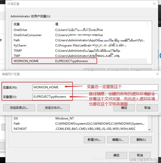 [外链图片转存失败(img-LSW8pVFn-1565160938519)(在windows 10 系统下安装python的虚拟环境.assets/1565158527032.png)]