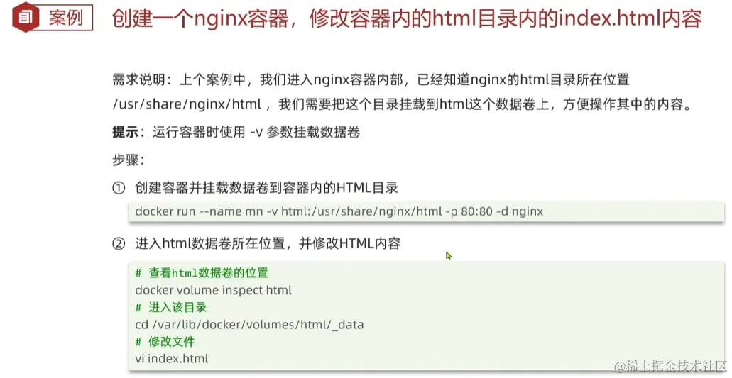 image-20220826085707623