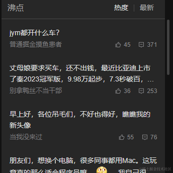 当我没来过于2023-02-14 11:51发布的图片