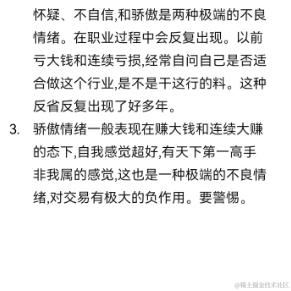 张發財于2024-01-12 11:21发布的图片