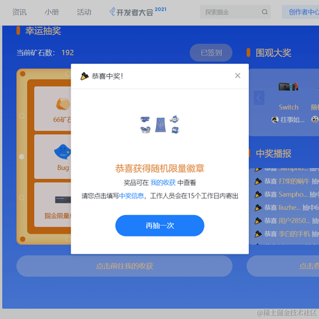能全栈吗阿sir于2021-07-23 09:07发布的图片