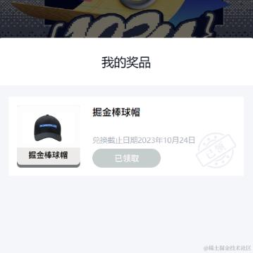 离言于2023-10-24 19:36发布的图片