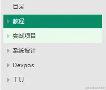 Github已霸榜，阿里技术官整理的优秀Java开源项目合集，值得阅读