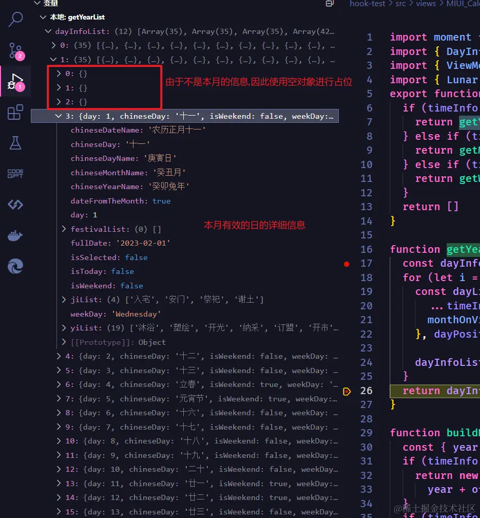 image-20240219210958814