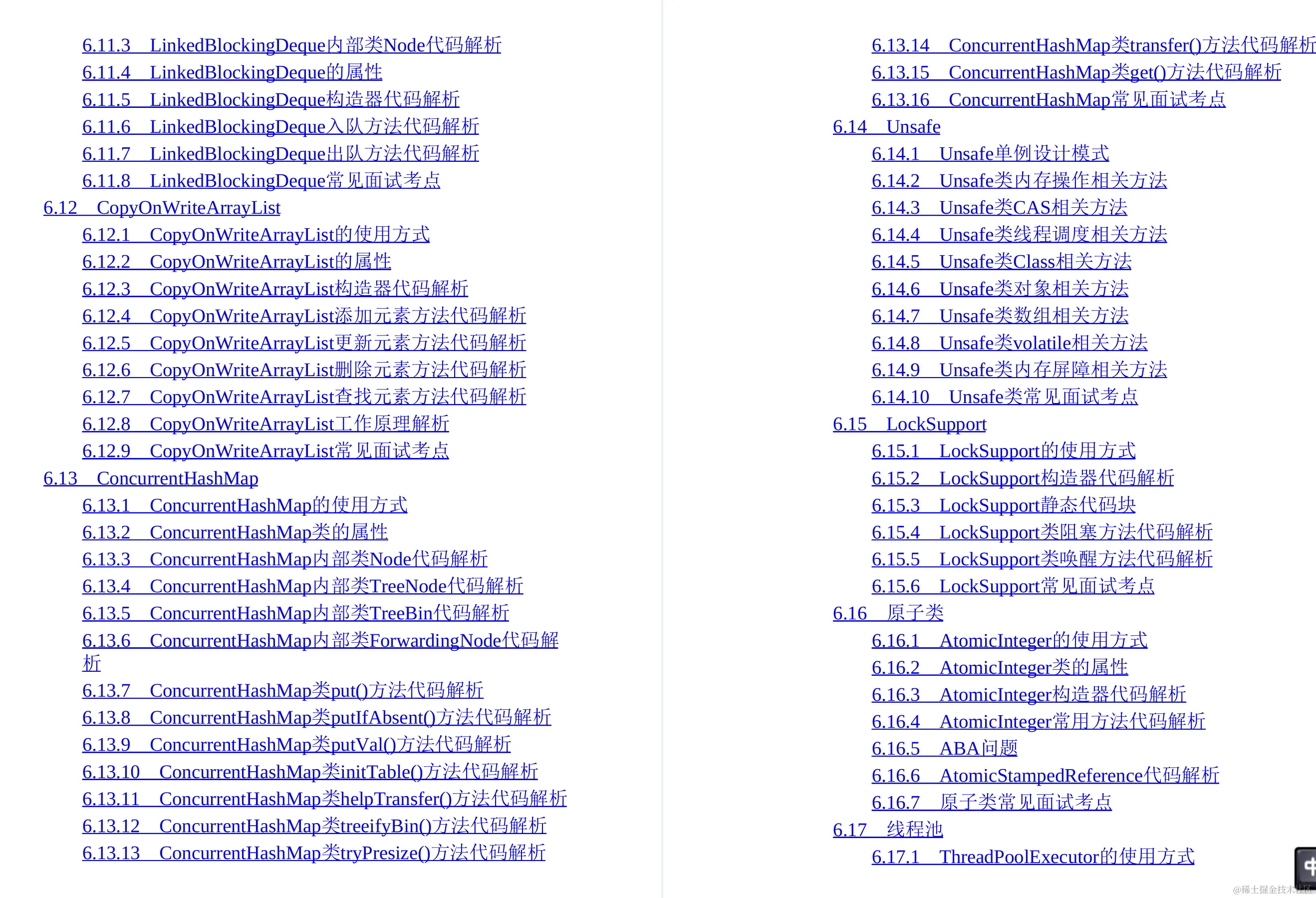 八位阿里大牛耗时三年总结出Java面试复盘手册！带你实现逆风翻盘