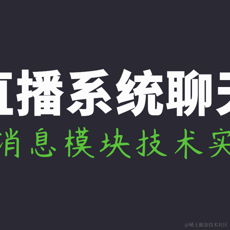 JackJiang于2022-08-01 17:07发布的图片