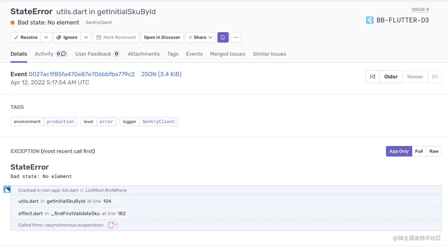sentry_state_error_1
