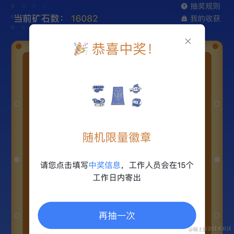 搬砖搬不动了于2021-08-15 06:47发布的图片