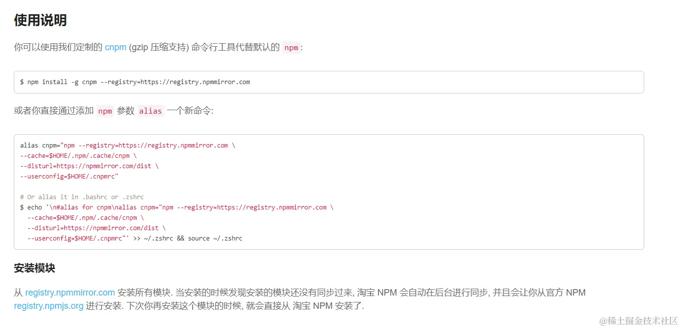 image-20211205153855532