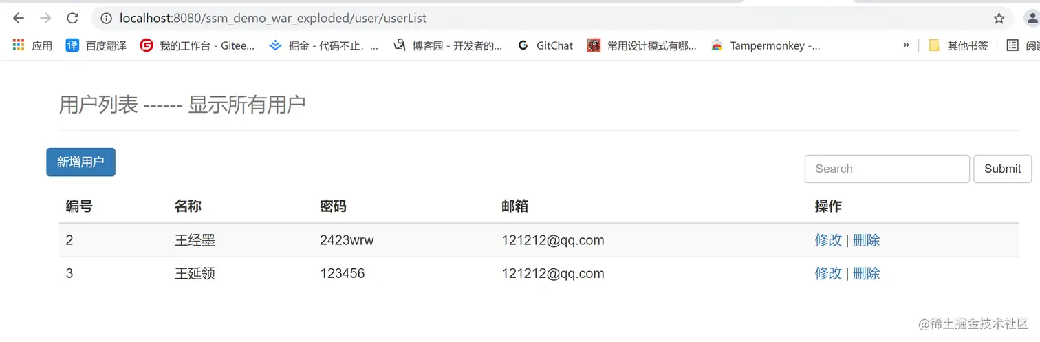 image-20211026152545180