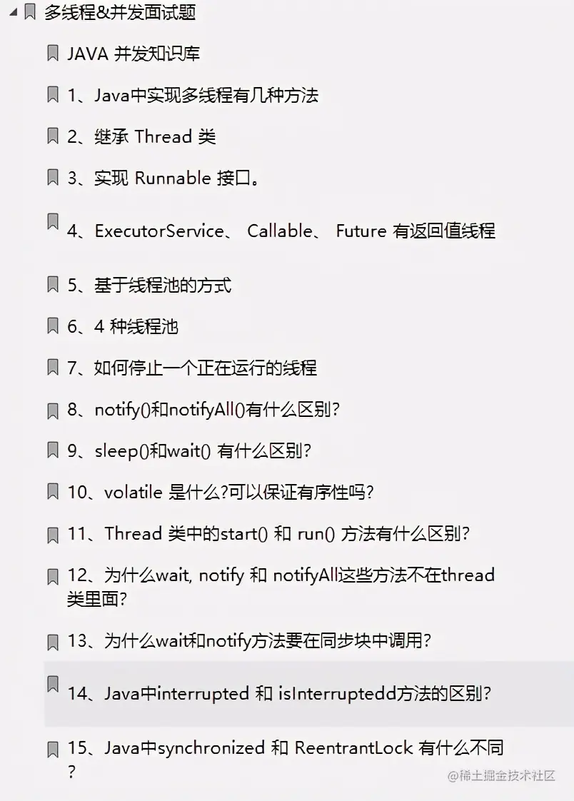 阿里大牛亲码1222道Java岗面试真题！（2021全彩版）