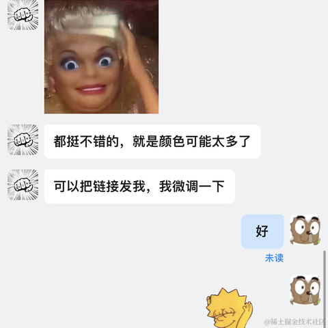 Cece于2023-08-30 23:05发布的图片