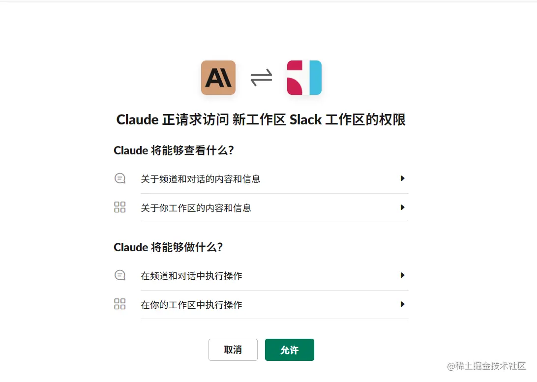 image-20230421130406044