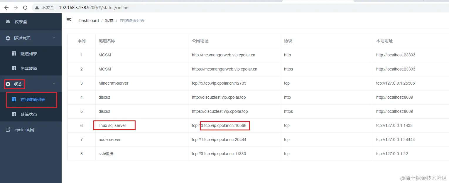 image-20230418151535219