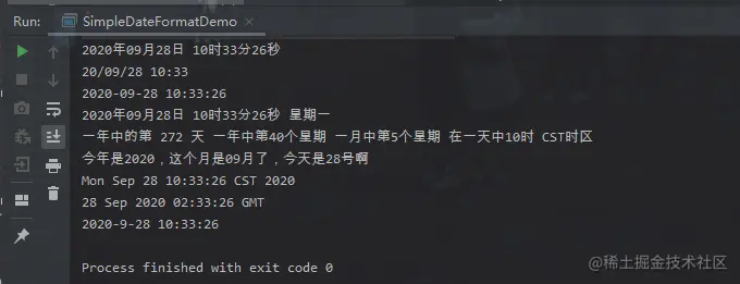 image-20200928103336713