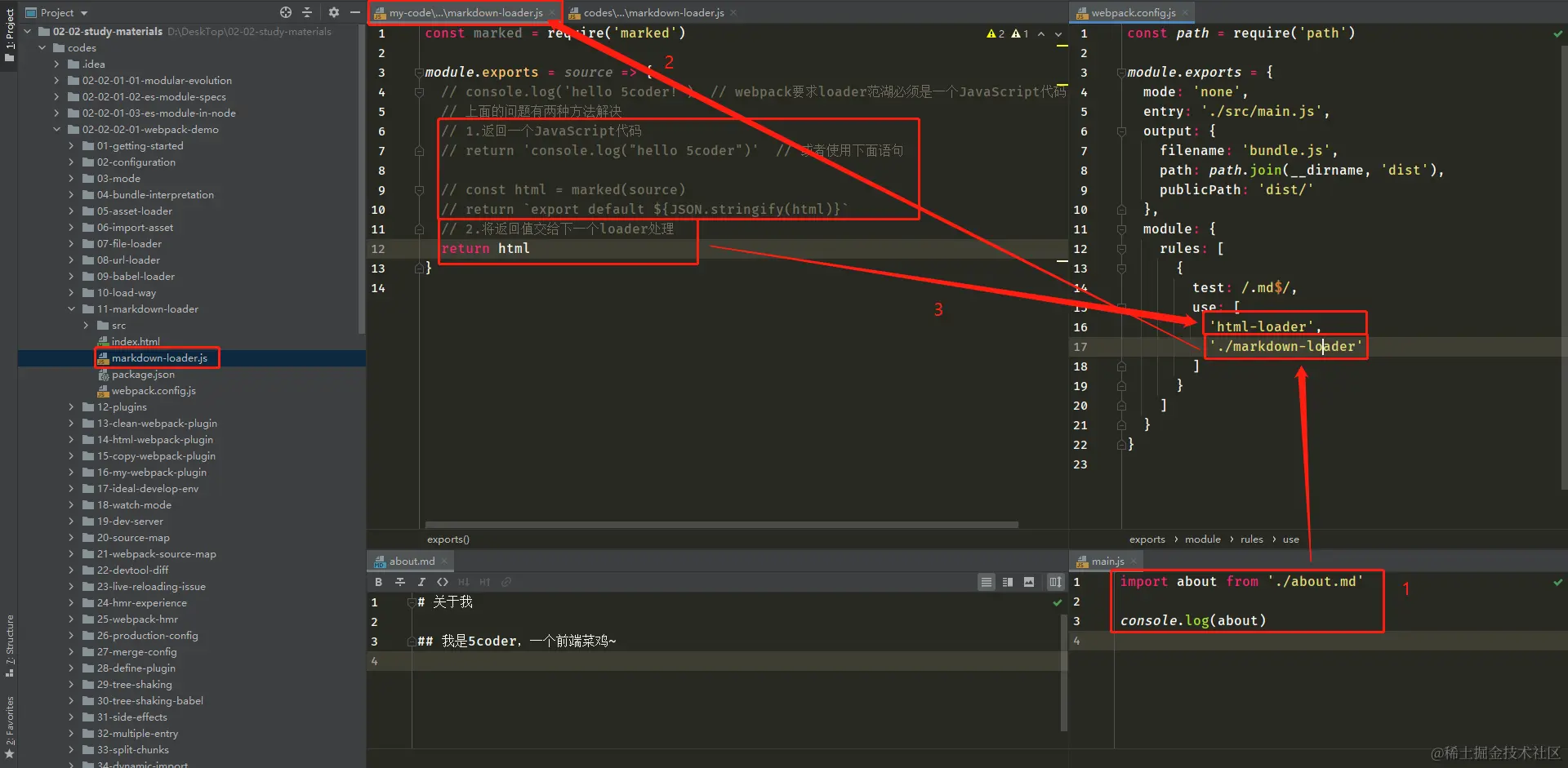 image-20201222231837438