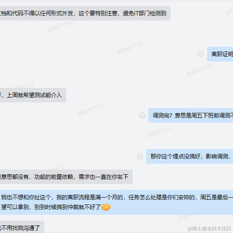 白雾茫茫丶于2021-12-22 10:43发布的图片