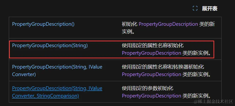 image-20240617112830520