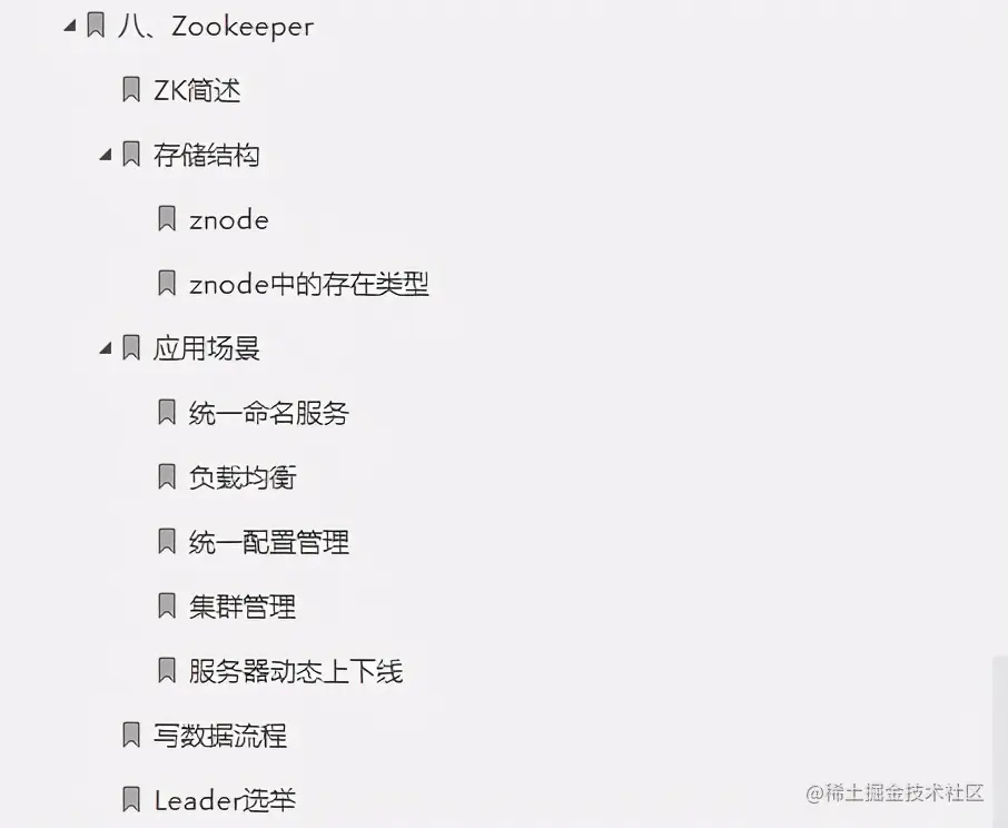 “新鲜出炉”阿里面试终极指南V3.0，符合一线大厂面试点需求