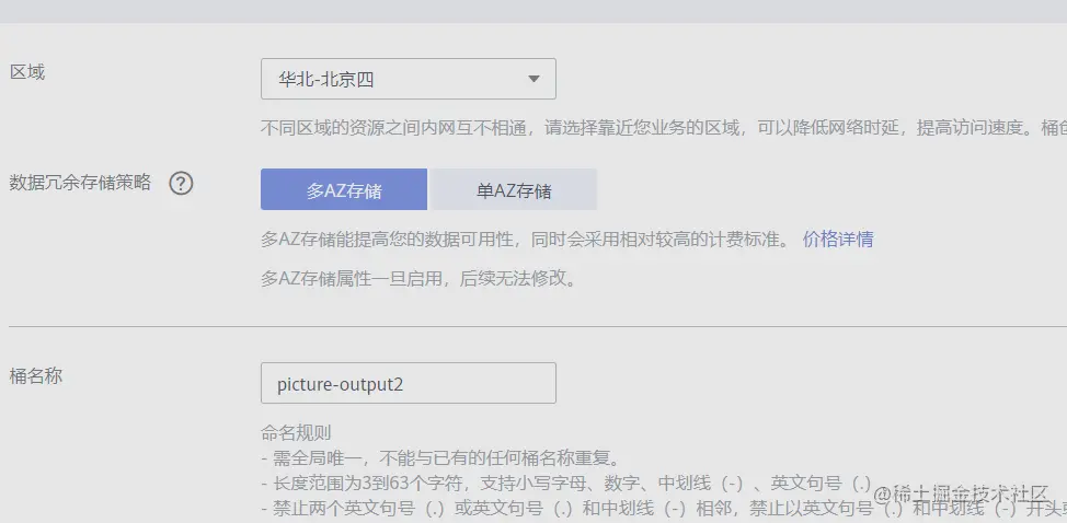 image-20220609142923008