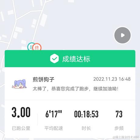 Ava12138于2022-11-23 17:32发布的图片