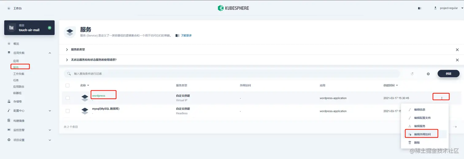 image-20210317154552911