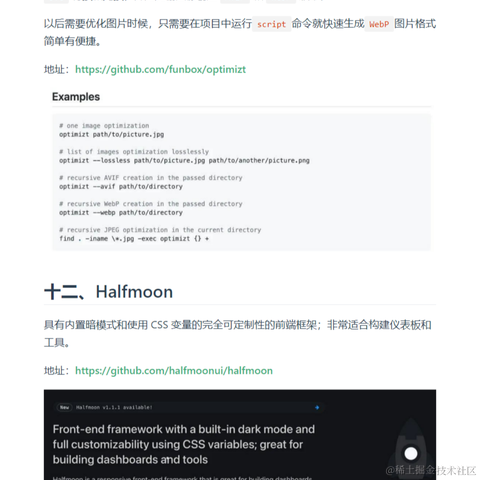 艾编程前端博客于2022-11-03 22:44发布的图片