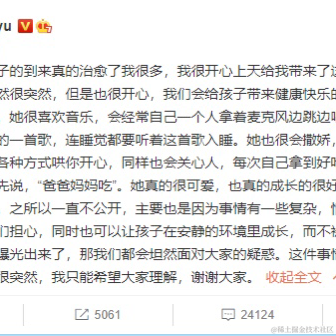 已注销于2021-01-22 18:04发布的图片