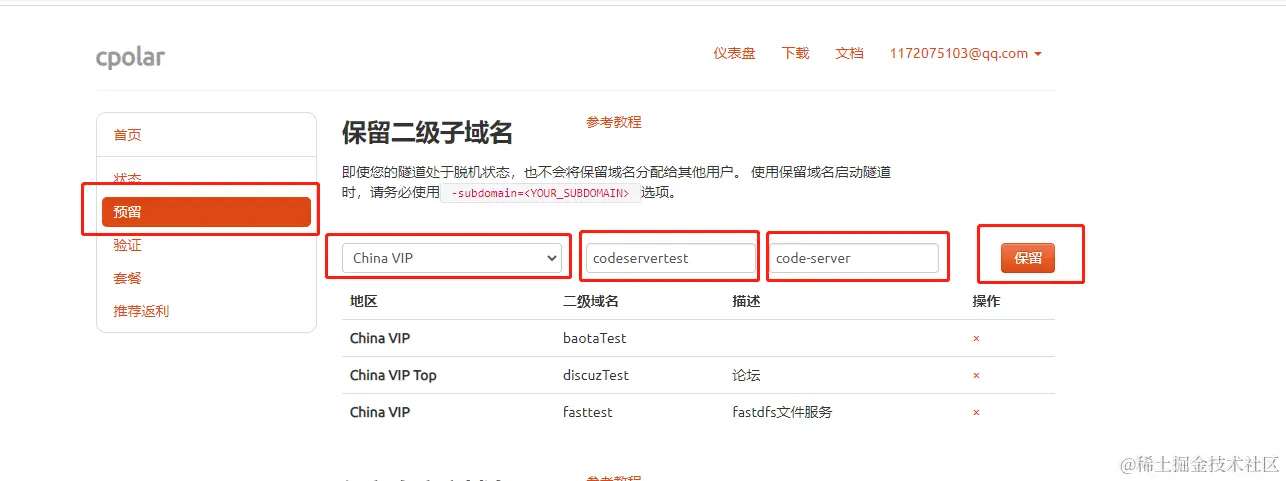 image-20230404150209217