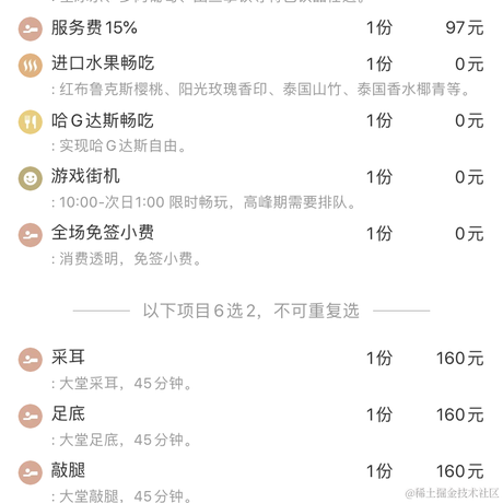 南城FE于2022-06-10 09:34发布的图片