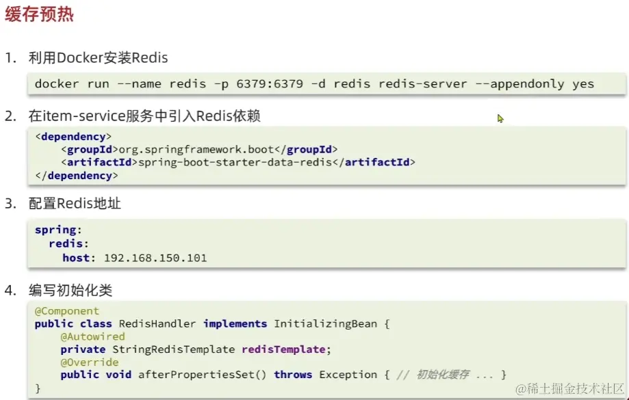 image-20221018164137422