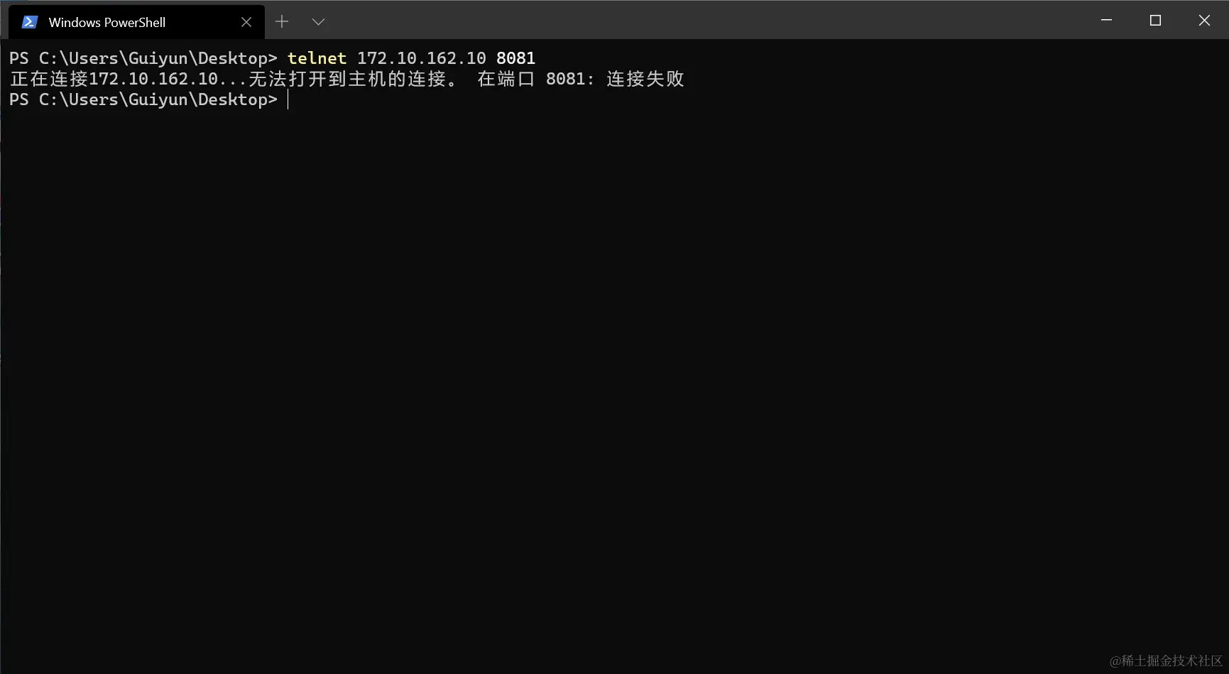 Centos7开放端口2