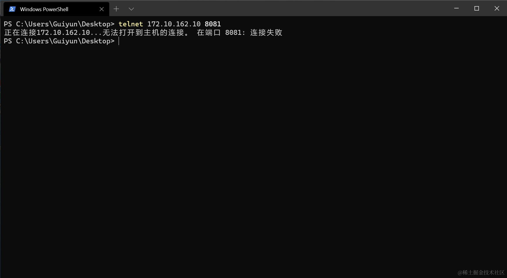 Centos7开放端口2