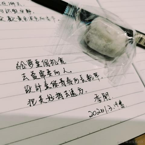 已注销于2021-03-19 09:22发布的图片