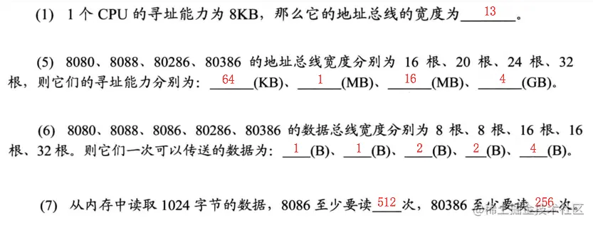 练习