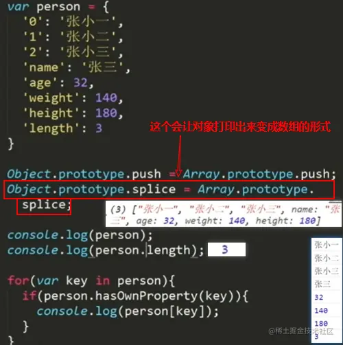 image-20200903160030698