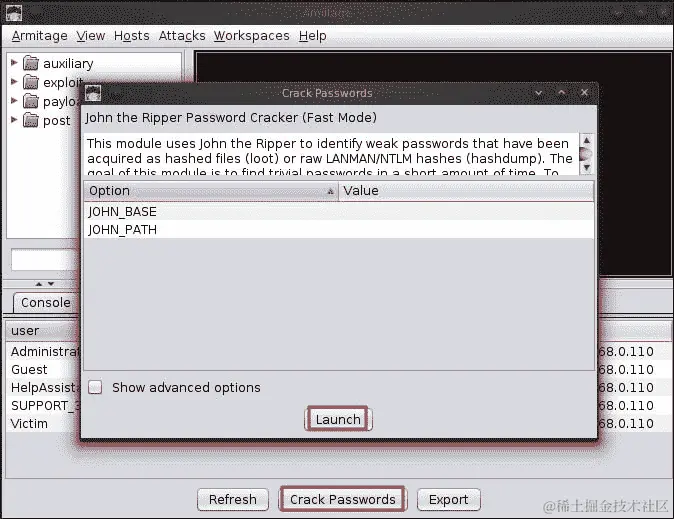 Meterpreter—access option