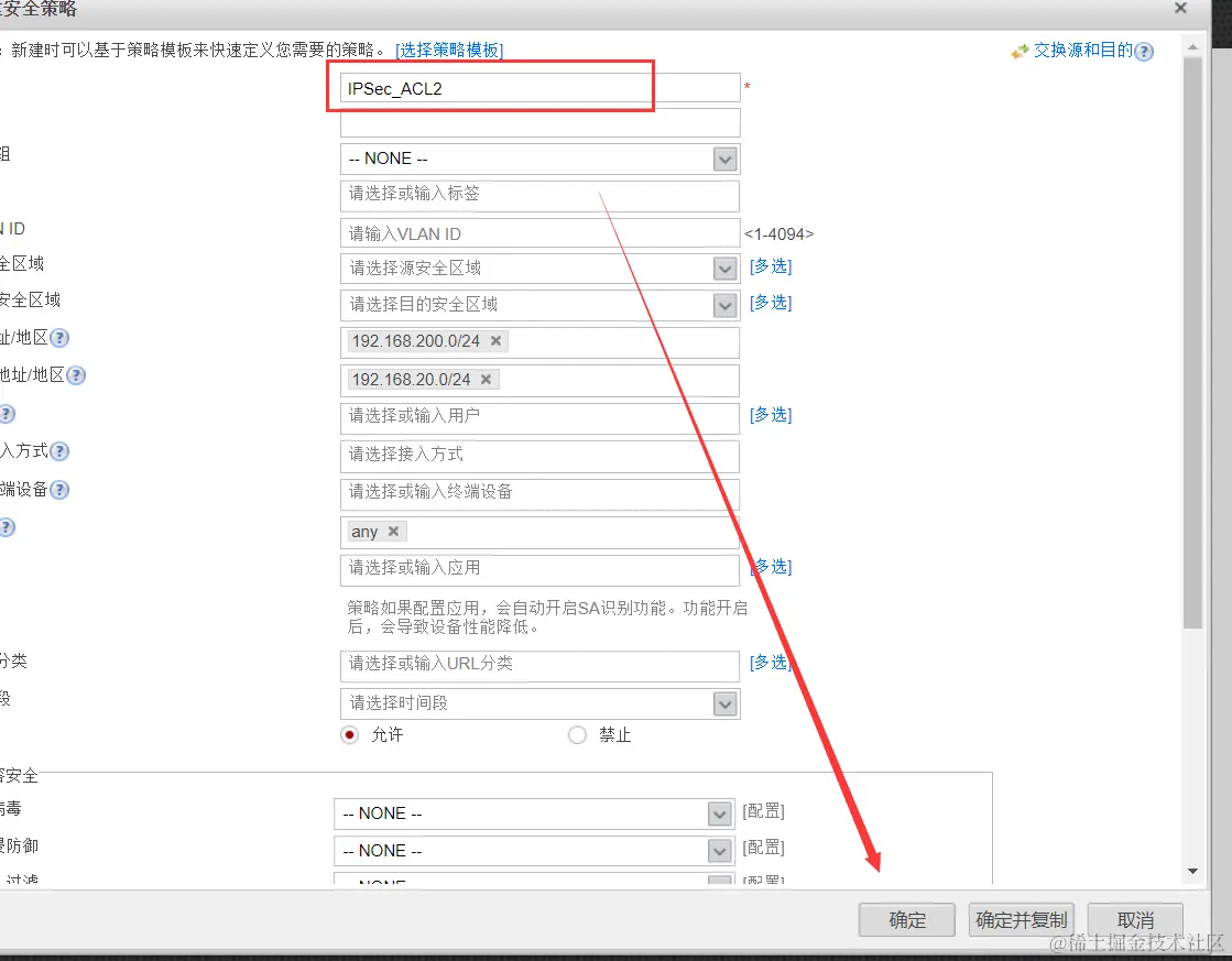 image-20240329145214348