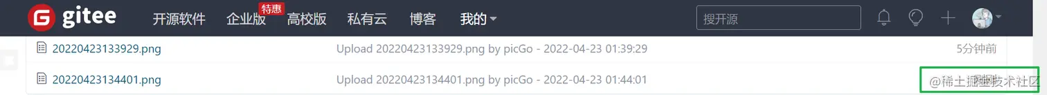 image-20220423134444456