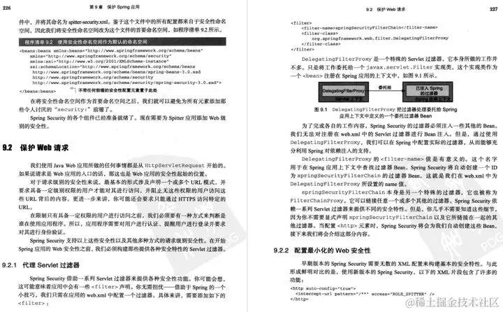前方高能预警！阿里大佬出品“Spring实战学习笔记”震撼来袭